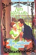 Серия книг Семья Маклахан и друзья
