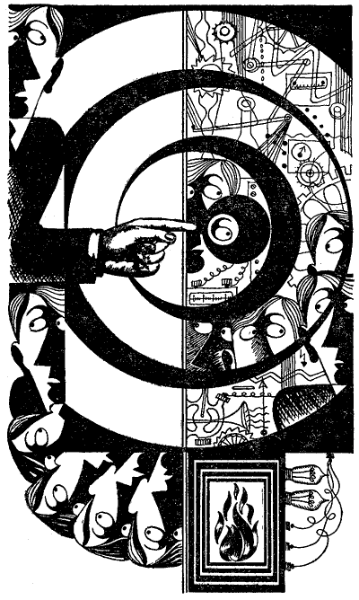 Искатель. 1970. Выпуск №1 - i_035.png