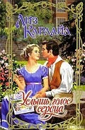 Серия книг Семья Лоример и клан Кэмерон