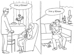 Управление голосом - i_031.jpg