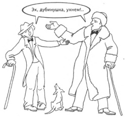 Управление голосом - i_035.jpg