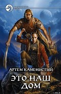 Серия книг Пограничная река