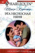 Серия книг Baby On Board