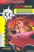 Серия книг Специальные агенты