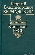 Серия книг История России