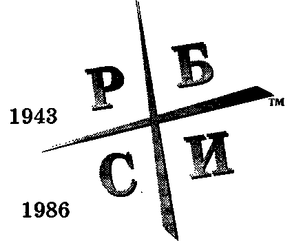 Руководство богатого папы по инвестированию - i_043.png