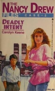 Смертельное намеренье - Кин Кэролайн