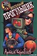 Серия книг Черный котенок
