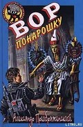 Серия книг Черный котенок