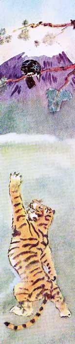 Корейские народные сказки - i_118.jpg