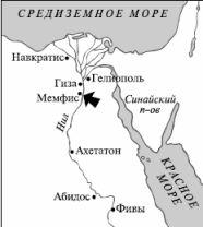 Краткий словарь античности - i_171.jpg