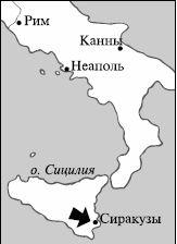 Краткий словарь античности - i_241.jpg