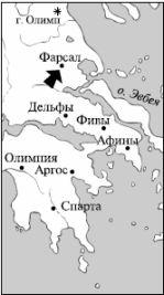 Краткий словарь античности - i_264.jpg