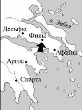 Краткий словарь античности - i_268.jpg