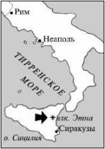 Краткий словарь античности - i_290.jpg