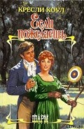 Серия книг Братья МакКаррик