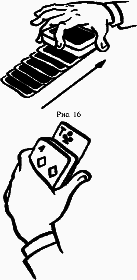 Карточные фокусы - i_024.png