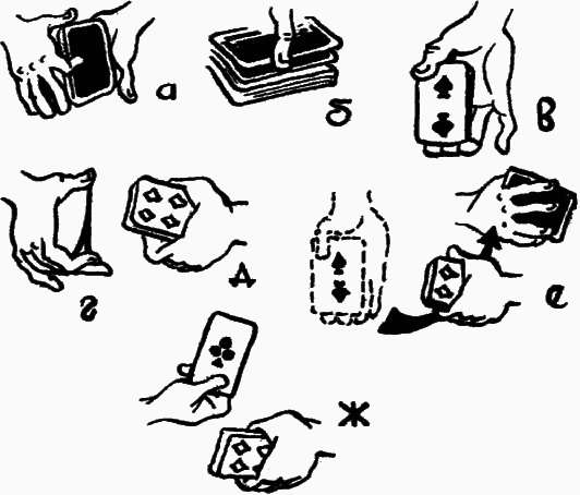 Карточные фокусы - i_040.png