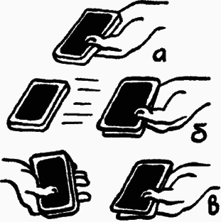 Карточные фокусы - i_041.png