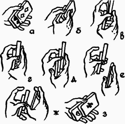 Карточные фокусы - i_045.png