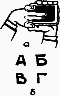 Карточные фокусы - i_051.png