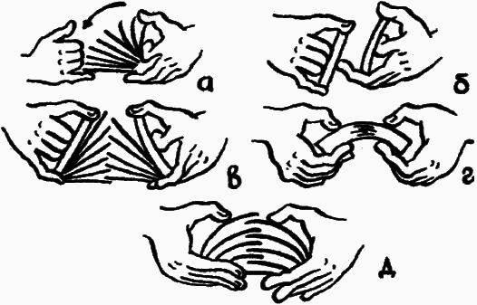 Карточные фокусы - i_052.png