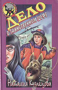 Серия книг Ромка и Лешка
