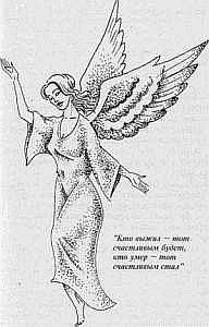 Преступники и преступления. Женщины-убийцы. Воровки. Налетчицы - i_036.jpg