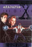 Читать книгу Лазарь, автор Картер Крис (1) Лазарь - Картер Крис (1)
