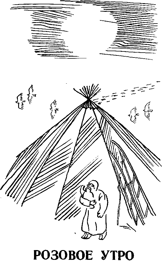 Метели ложаться у ног - image007.png