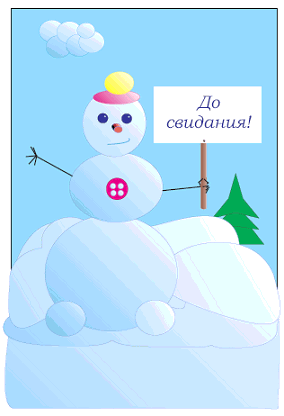 Бусенька - pic_10.png