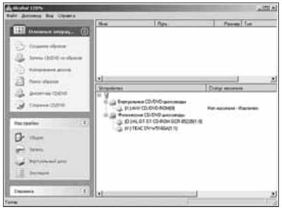 300 лучших программ на все случаи жизни - pic10.jpg
