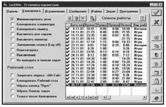 300 лучших программ на все случаи жизни - pic51.jpg