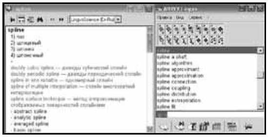 300 лучших программ на все случаи жизни - pic60.jpg