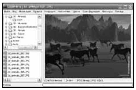 300 лучших программ на все случаи жизни - pic86.jpg