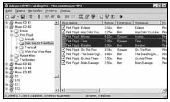 300 лучших программ на все случаи жизни - pic114.jpg