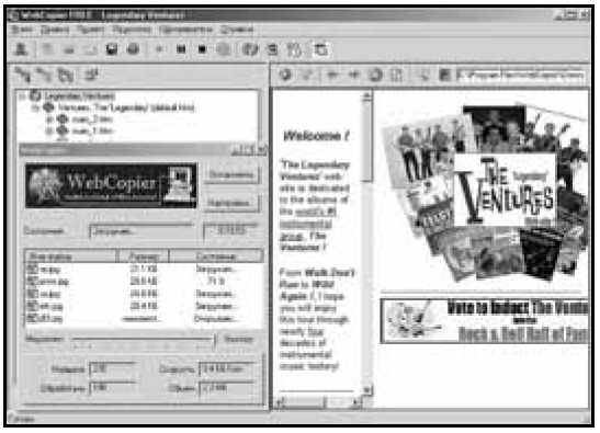 300 лучших программ на все случаи жизни - pic145.jpg