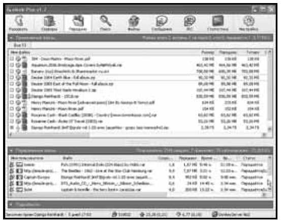 300 лучших программ на все случаи жизни - pic150.jpg