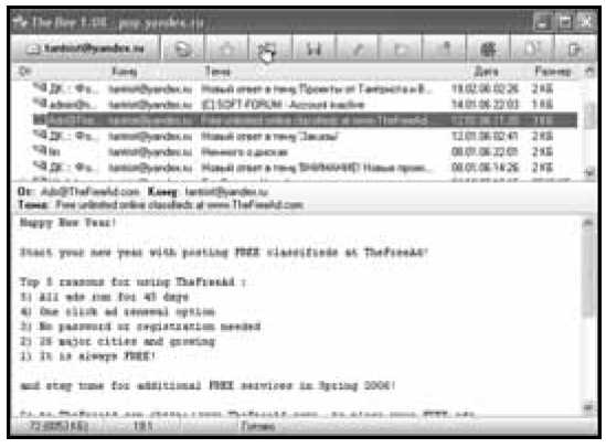 300 лучших программ на все случаи жизни - pic160.jpg