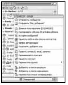 300 лучших программ на все случаи жизни - pic161.jpg