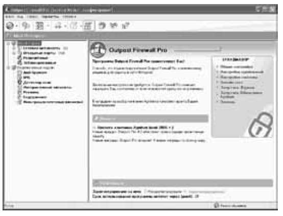300 лучших программ на все случаи жизни - pic180.jpg