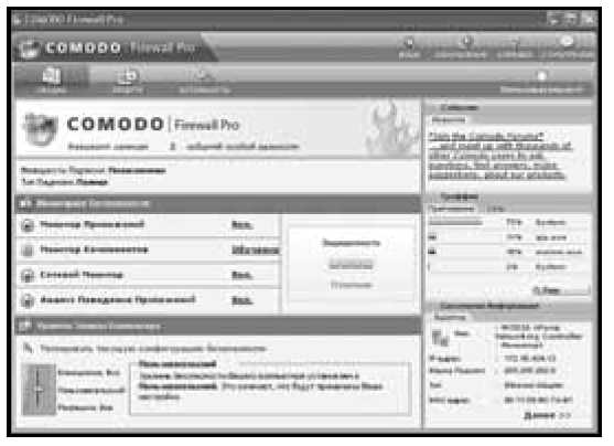 300 лучших программ на все случаи жизни - pic182.jpg