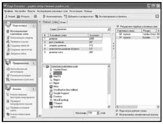 300 лучших программ на все случаи жизни - pic195.jpg