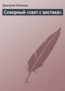 Серия книг Христианство и учение о перерождении