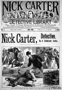 Борьба за трон - Картер Ник