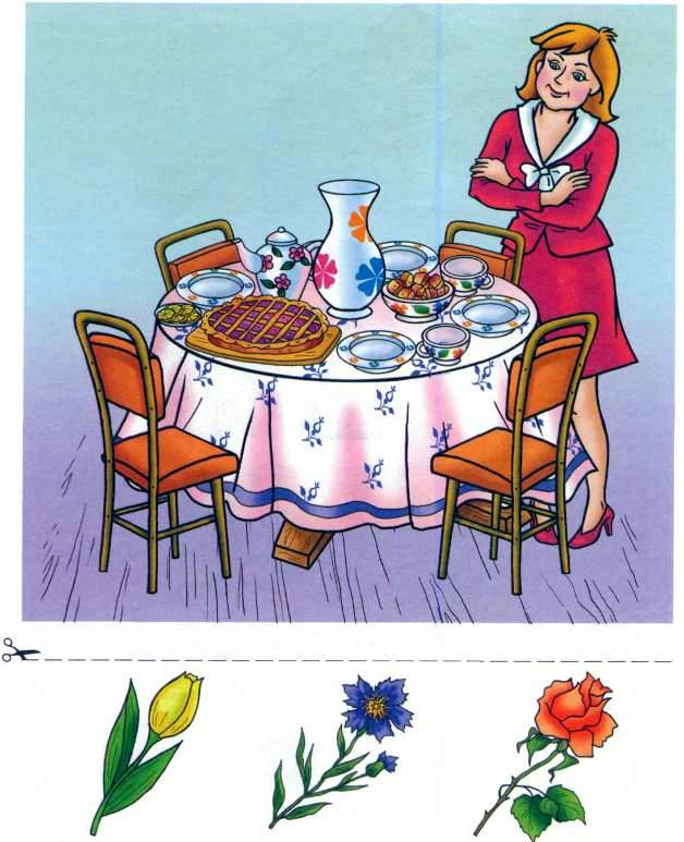 Мамин день - i_009.jpg