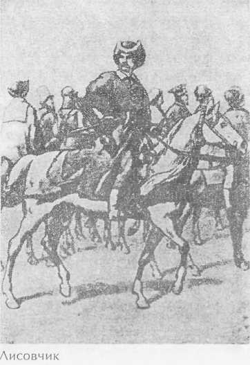 Преступники и преступления с древности до наших дней. Гангстеры, разбойники, бандиты - i_023.jpg