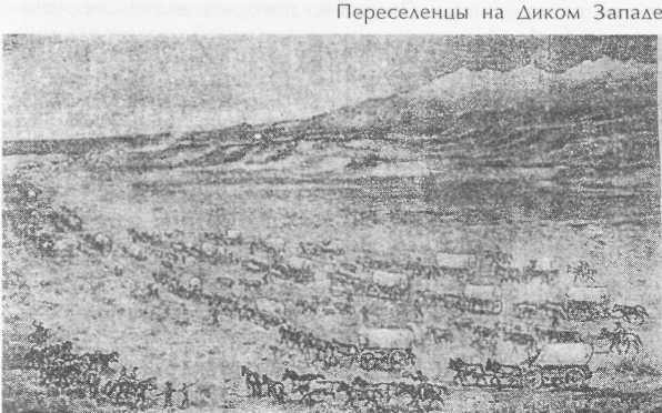 Преступники и преступления с древности до наших дней. Гангстеры, разбойники, бандиты - i_033.jpg