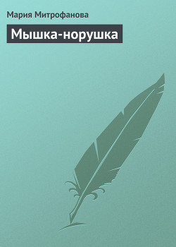 Серия книг Школьная тусовка