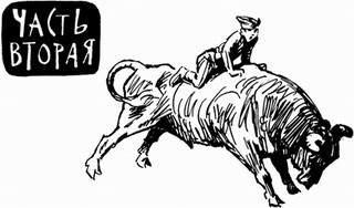 Кандаурские мальчишки - i_020.jpg